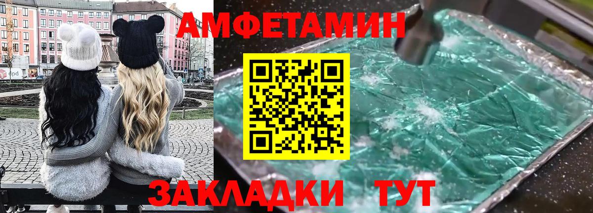 Пушкино  АМФ Розовый  АМФЕТАМИН  mega маркетплейс  Вход с VPN 