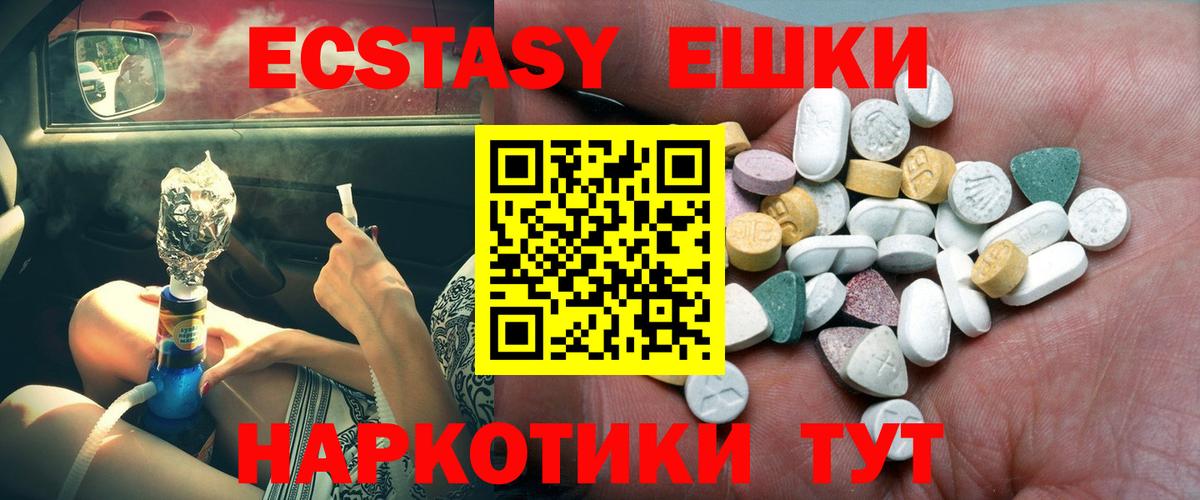 Ecstasy louis Vuitton Пушкино