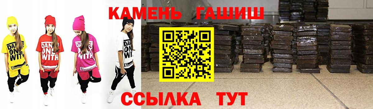 Гашиш индика сатива Пушкино
