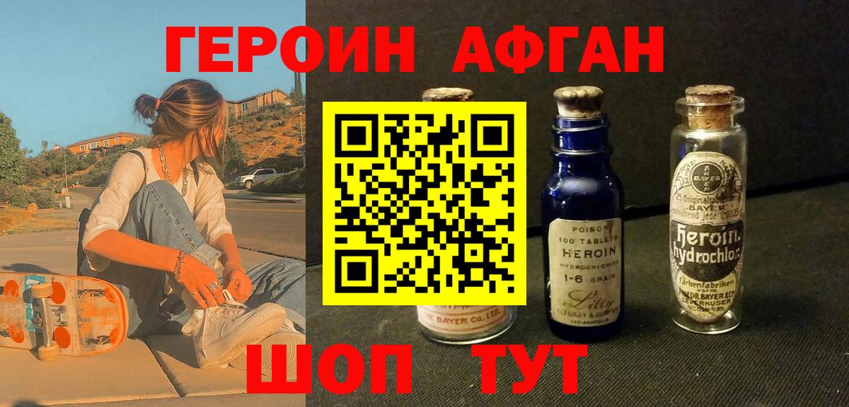 Пушкино  АМФ кристаллы  A-PVP СК кристаллы  МЕФ   ГАШИШ  Вход с VPN  ГАШ 