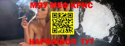 каннабис Мариинск