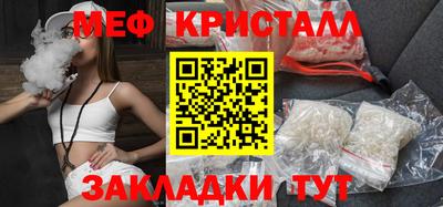 каннабис Мариинск