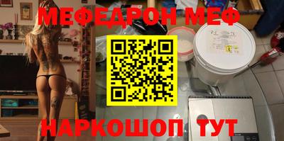 каннабис Мариинск