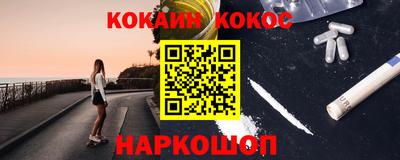каннабис Мариинск