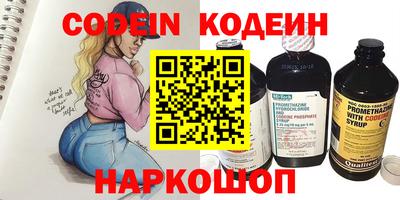 каннабис Мариинск