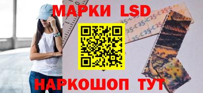 каннабис Мариинск