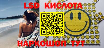 каннабис Мариинск