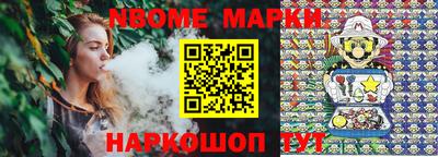 стаф Малгобек
