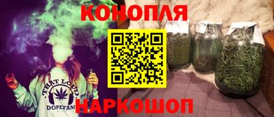 каннабис Мариинск