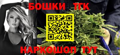 каннабис Мариинск