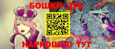 каннабис Мариинск