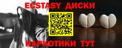 стаф Малгобек