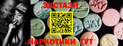 тгк Малоярославец