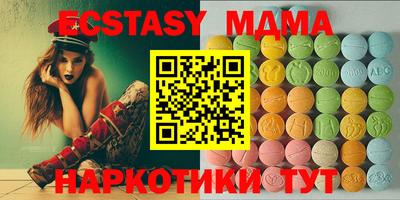 тгк Малоярославец