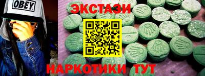 стаф Малгобек
