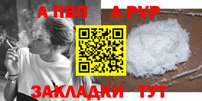 стаф Малгобек
