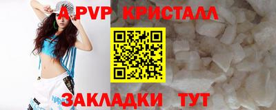 каннабис Мариинск