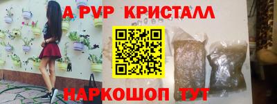 каннабис Мариинск