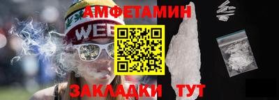 стаф Малгобек