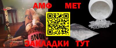 стаф Малгобек