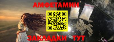 каннабис Мариинск