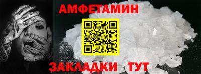 стаф Малгобек