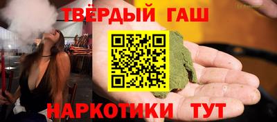 каннабис Мариинск