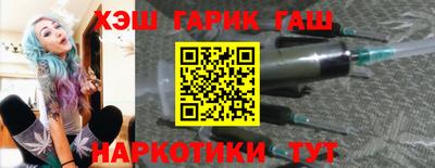каннабис Мариинск