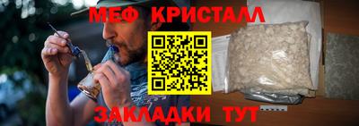 стаф Малгобек