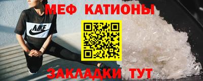 стаф Малгобек