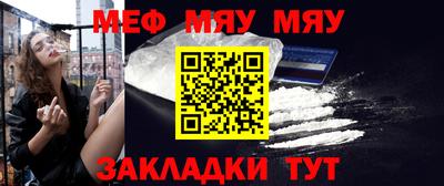 стаф Малгобек