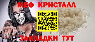 тгк Малоярославец