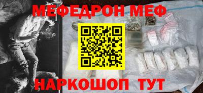 каннабис Мариинск