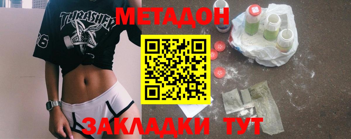 НБОМе Пушкино