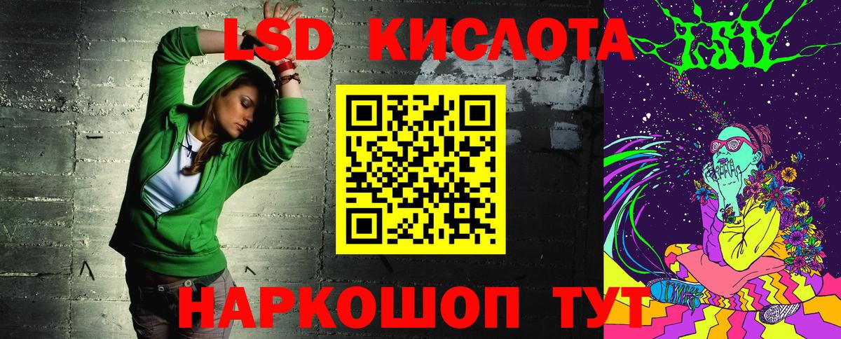 Наркотические марки 1,8мг  Наркотические марки 1,8мг  Вход с VPN  Пушкино 