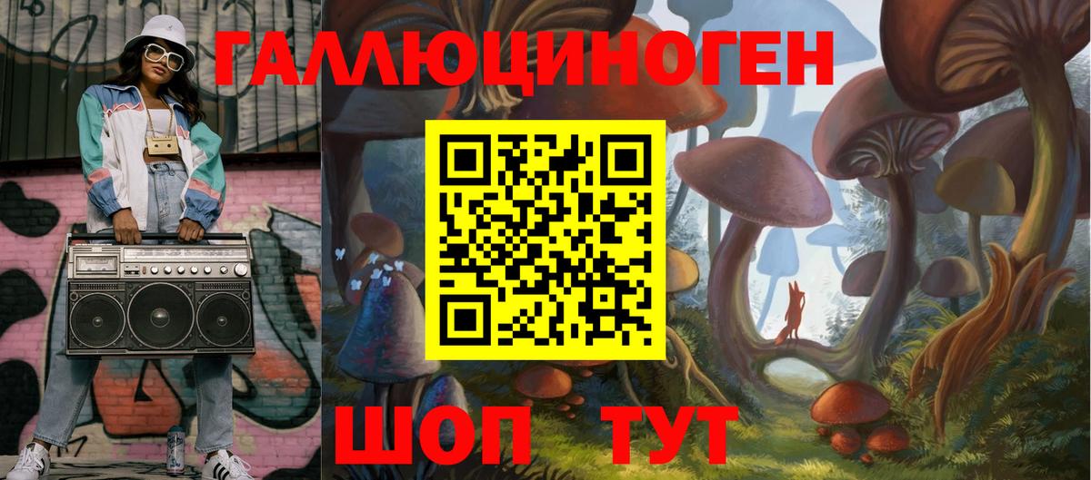 Пушкино  Псилоцибиновые грибы GOLDEN TEACHER  Вход с VPN 