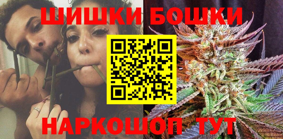 Конопля конопля  Конопля THC 21%  Пушкино  Вход с VPN 