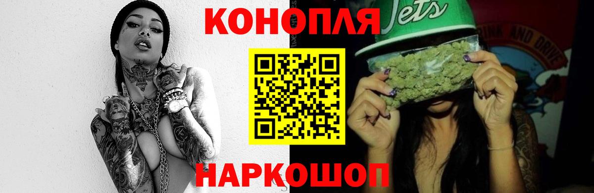 Бошки Шишки OG Kush Пушкино